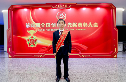 HKU Physicist Professor YAO Wang Honoured with Certificate of Merit at National Award for Excellence in Innovation